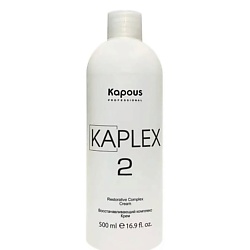 Восстанавливающий комплекс, Крем KaPlex2