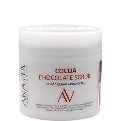 Уход за кожей без содержания: аллергены ARAVIA LABORATORIES