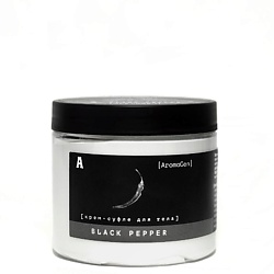 Парфюмированный крем-суфле для тела BLACK PEPPER