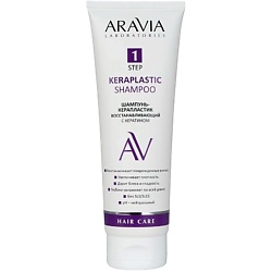 Шампунь-керапластик для волос восстанавливающий с кератином Keraplastic Shampoo