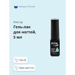Гель-лак для ногтей PRO база+цвет+топ
