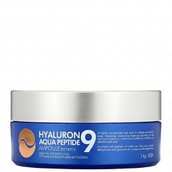 Патчи для глубокого увлажнения с пептидами Peptide 9 Hyaluron Aqua Ampoule Eye Patch