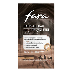 Индийская хна для окрашивания волос