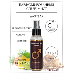 Парфюмированный спрей-мист Pheromone Zone Don Juan