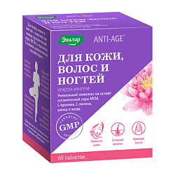 Для кожи, волос и ногтей
