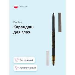 Карандаш для глаз EYE MAX PRECISION