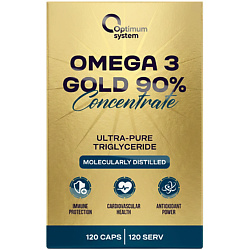 Омега-3 Omega 3 Gold 90%