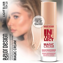 Тональный крем Magic cream