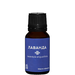 Масло эфирное лаванда
