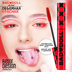 Тушь цвет: белый BELOR DESIGN