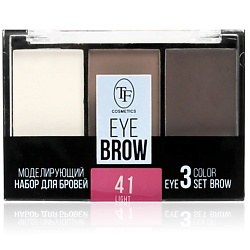 Моделирующий набор для бровей EYEBROW 3 COLOR SET