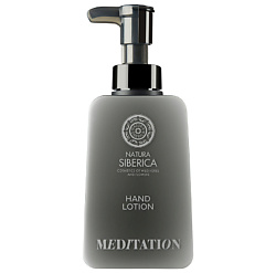 Лосьон для рук Медитация Meditation Shades of Siberia