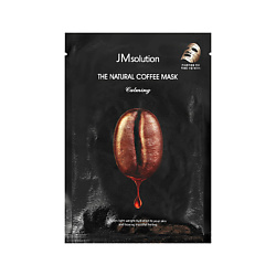 Маска для лица с экстрактом кофе (тонизирующая)