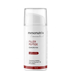 Разглаживающая сыворотка для лица с пептидами антивозрастная FILLER PEPTIDE
