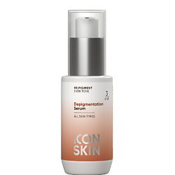 Сыворотка против пигментации Depigmentation Serum