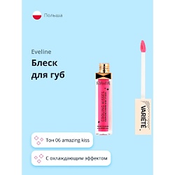 Блеск для губ VARIETE COOLING KISSES