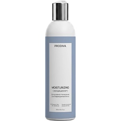 Кондиционер для интенсивного увлажнения волос MOISTURIZING