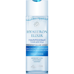 Тоник для лица гиалуроновый HYALURON ELIXIR