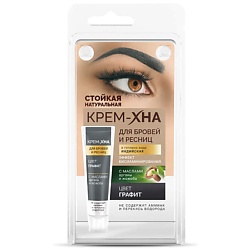 Краска для бровей и ресниц Крем-хна Индийская