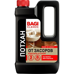 Средство для устранения засоров BAGI