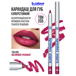 Карандаш для губ матовый стойкий CAPSULE