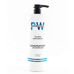 Кондиционеры для волос для типа волос: секущиеся PUSH&WASH