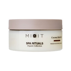 Масло для тела SPA RITUALS кокосовое (твердое)