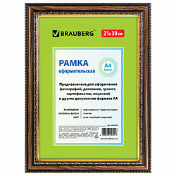 Рамка, платик HIT4