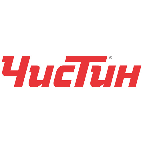 ЧИСТИН
