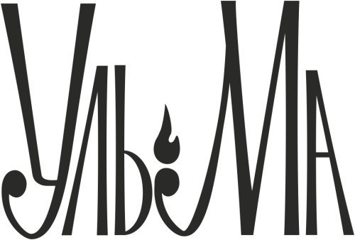 УЛЬ'МА
