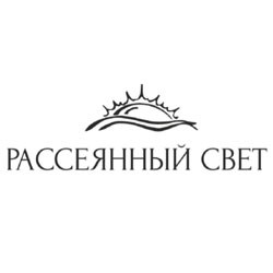 РАССЕЯННЫЙ СВЕТ