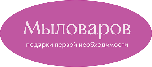 МЫЛОВАРОВ