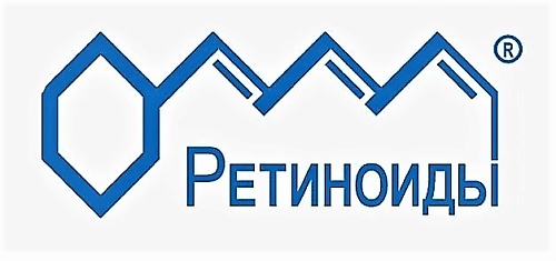 РЕТИНОИДЫ