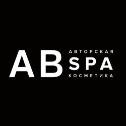АВТОРСКАЯ SPA КОСМЕТИКА АВ
