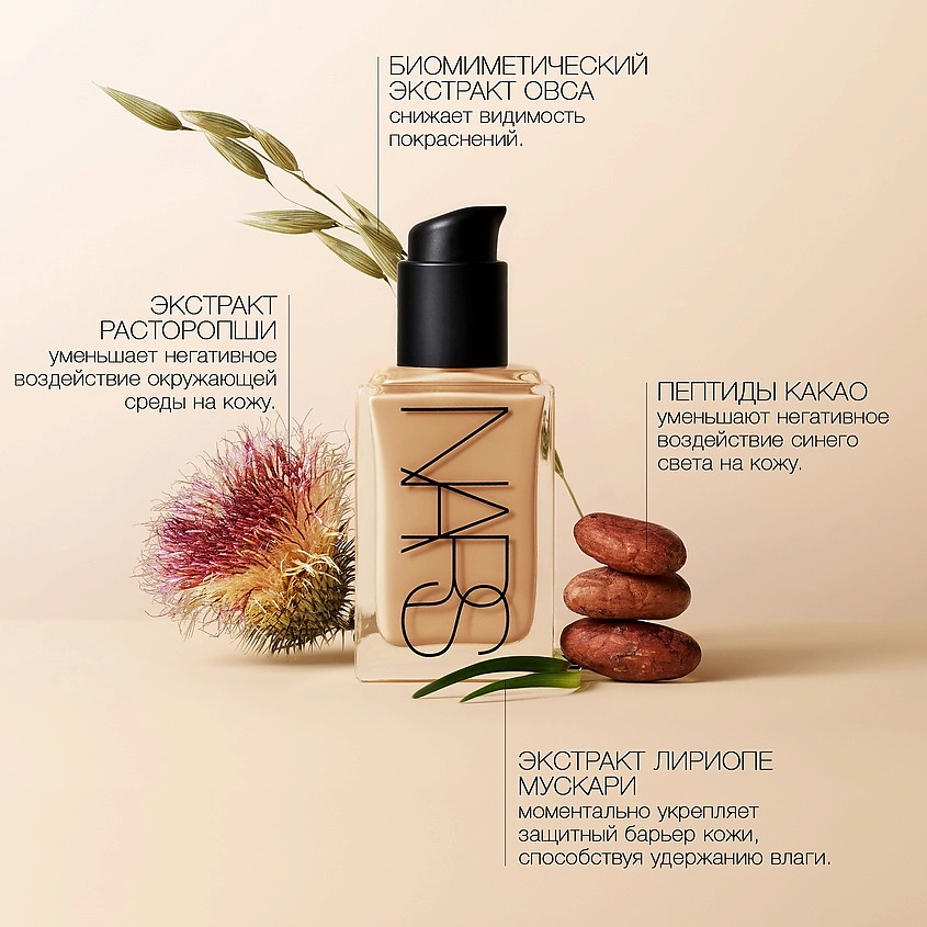 NARS Светоотражающее тональное средство Light Reflecting Foundation – фото 11