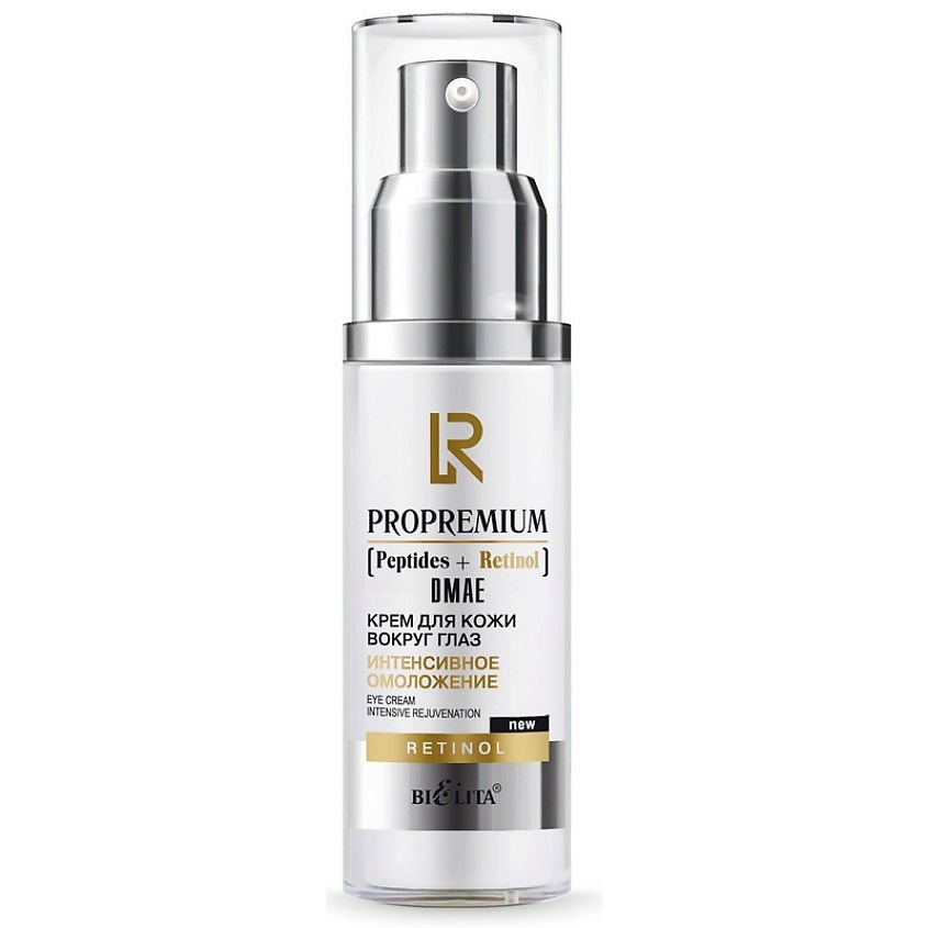Изображение товара Крем для кожи вокруг глаз Интенсивное омоложение ProPremium Peptides Retinol DMAE 50 мл