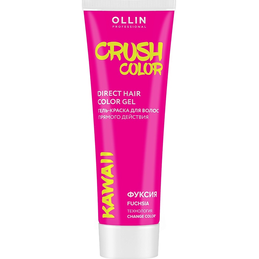 Изображение товара СProfessional гель-краска для волос CRUSH COLOR фуксия 100 мл Изображение товара СProfessional гель-краска для волос CRUSH COLOR фуксия 100 мл