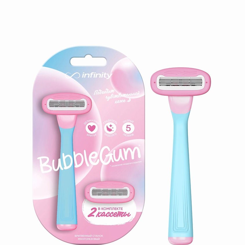 Изображение товара Женская станок для бритья INFINITY BubbleGum с 5 лезвиями и креплением Изображение товара Женская станок для бритья INFINITY BubbleGum с 5 лезвиями и креплением