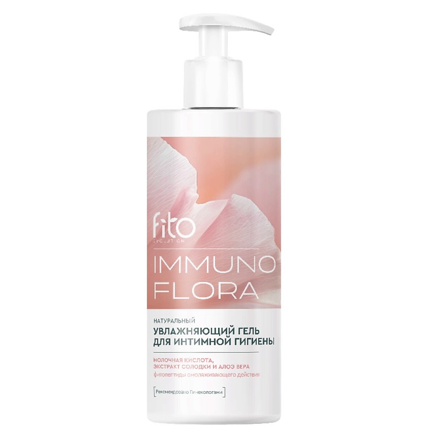 Изображение товара FITO COSMETIC Гель для интимной гигиены IMMUNOFLORA Увлажняющий, 250 мл Изображение товара FITO COSMETIC Гель для интимной гигиены IMMUNOFLORA Увлажняющий, 250 мл