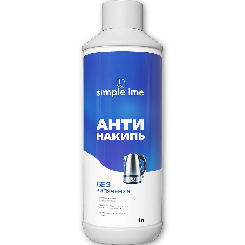 Изображение товара Средство от накипи SIMPLE LINE 14 для бытовой техники 1000 мл