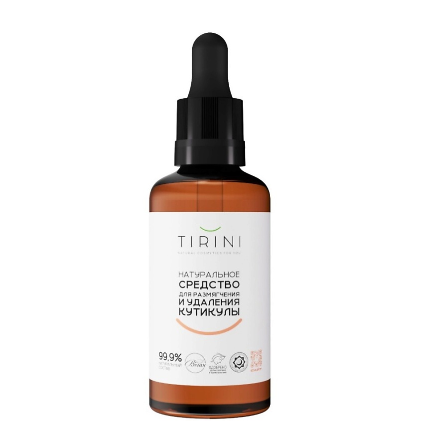 Изображение товара TIRINI гель для удаления кутикулы, 50 мл, увлажнение и питание Изображение товара TIRINI гель для удаления кутикулы, 50 мл, увлажнение и питание
