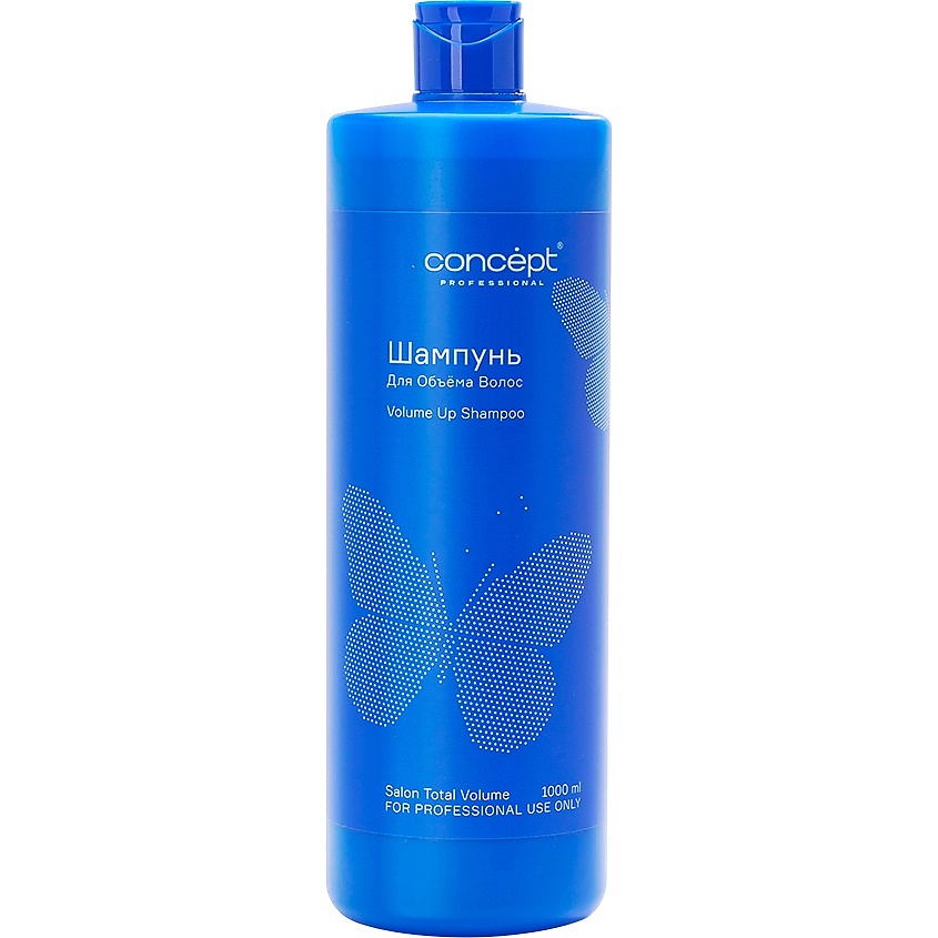 Изображение товара CONCEPT Шампунь для объема Salon Total Volume Shampoo 1000 мл для всех типов волос