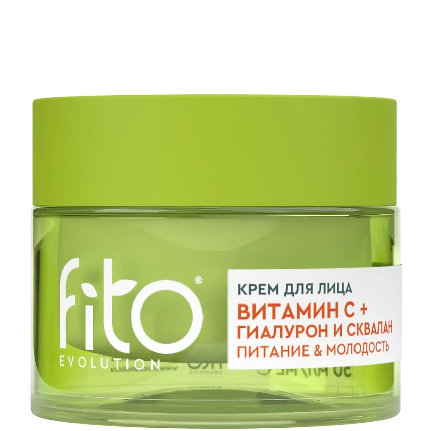 Изображение товара FITO COSMETIC Крем для лица fito evolution Витамин С+ гиалурон и сквалан, 50 мл Изображение товара FITO COSMETIC Крем для лица fito evolution Витамин С+ гиалурон и сквалан, 50 мл