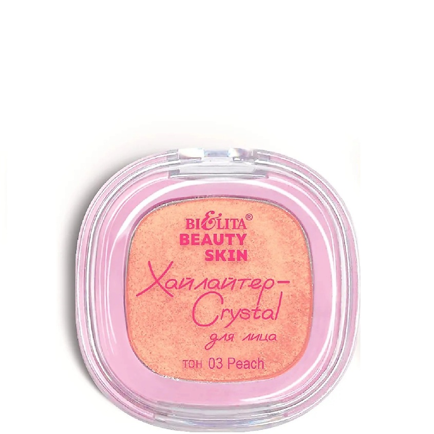 Изображение товара БЕЛИТА Хайлайтер-Crystal для лица Beauty Skin, peach, Тон 03 peach, 3 мл