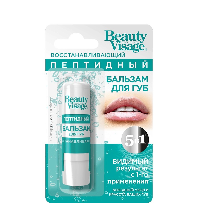 Изображение товара FITO COSMETIC Бальзам для губ BeautyVisage пептидный, 1 шт. Изображение товара FITO COSMETIC Бальзам для губ BeautyVisage пептидный, 1 шт.