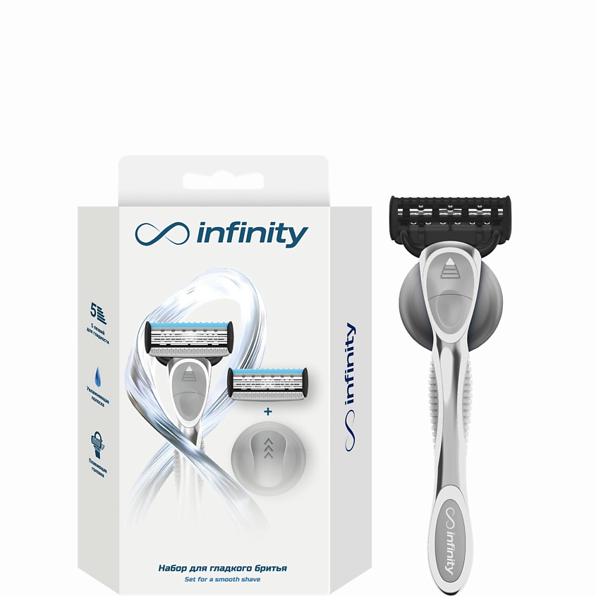 Изображение товара INFINITY Женская бритва станок +2 кассеты + крепление Premium, Серебряный Изображение товара INFINITY Женская бритва станок +2 кассеты + крепление Premium, Серебряный