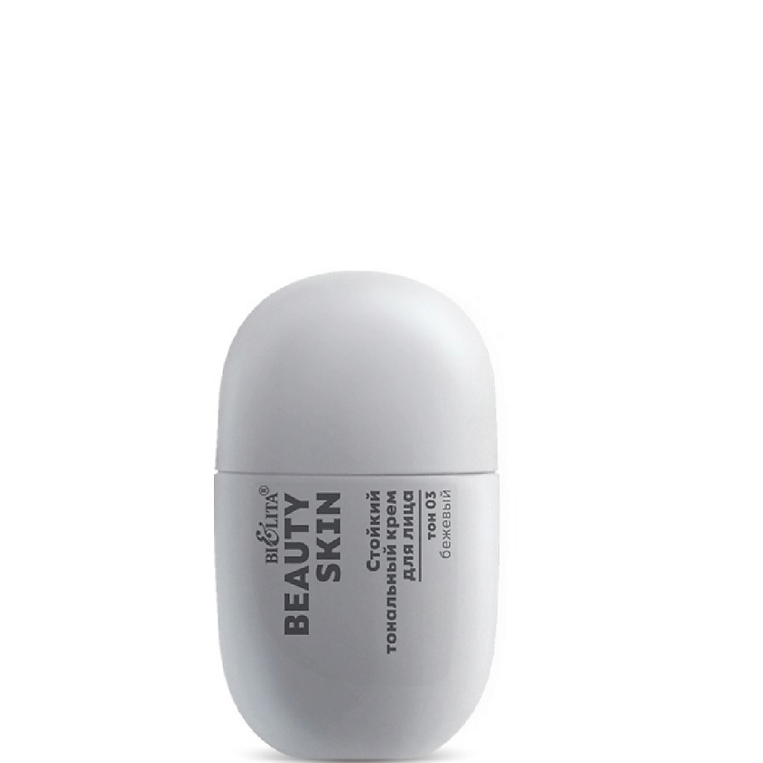 Изображение товара БЕЛИТА Стойкий тональный крем для лица, Beauty Skin, Тон 03 бежевый Изображение товара БЕЛИТА Стойкий тональный крем для лица, Beauty Skin, Тон 03 бежевый