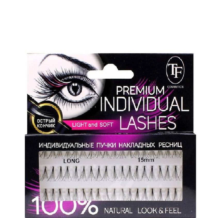 Изображение товара Пучки накладных ресниц Fashion Lashes М205 для выразительного взгляда