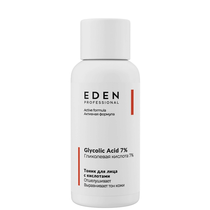 Изображение товара EDEN Тоник для лица с гликолевой кислотой 7% увлажняющий и отшелушивающий Изображение товара EDEN Тоник для лица с гликолевой кислотой 7% увлажняющий и отшелушивающий
