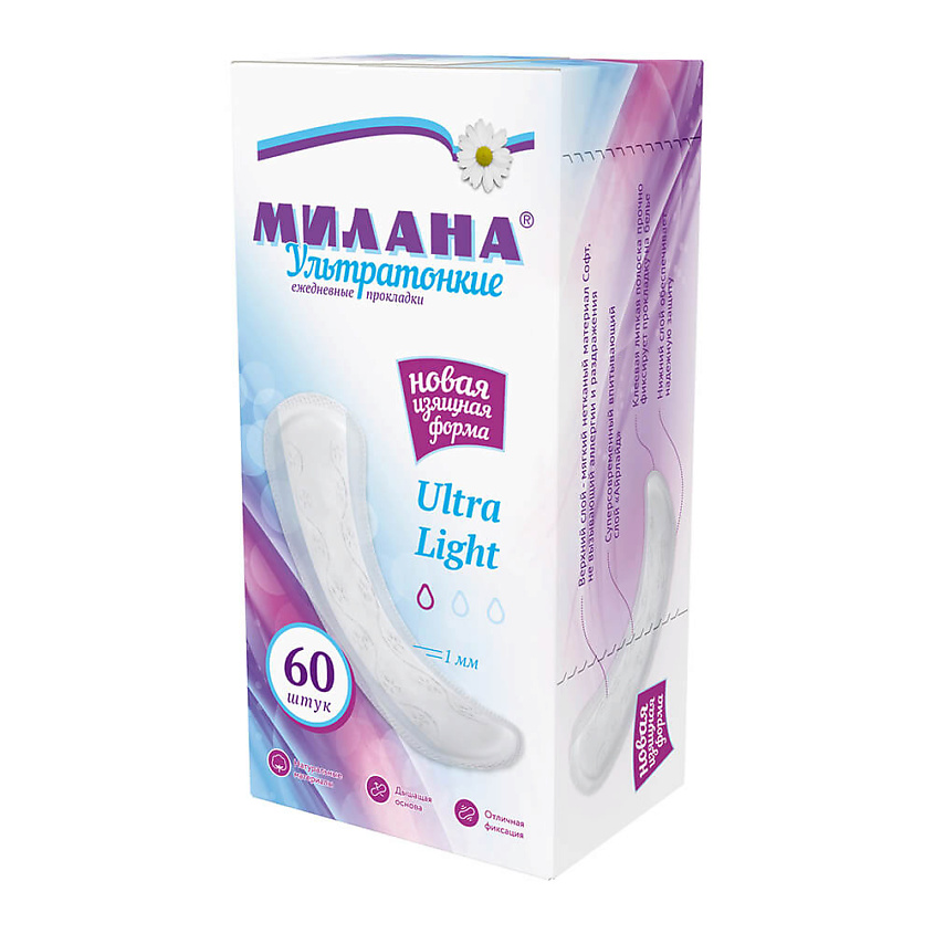 Изображение товара Милана Прокладки женские гигиенические ежедневные ULTRA LIGHT 60 шт Изображение товара Милана Прокладки женские гигиенические ежедневные ULTRA LIGHT 60 шт